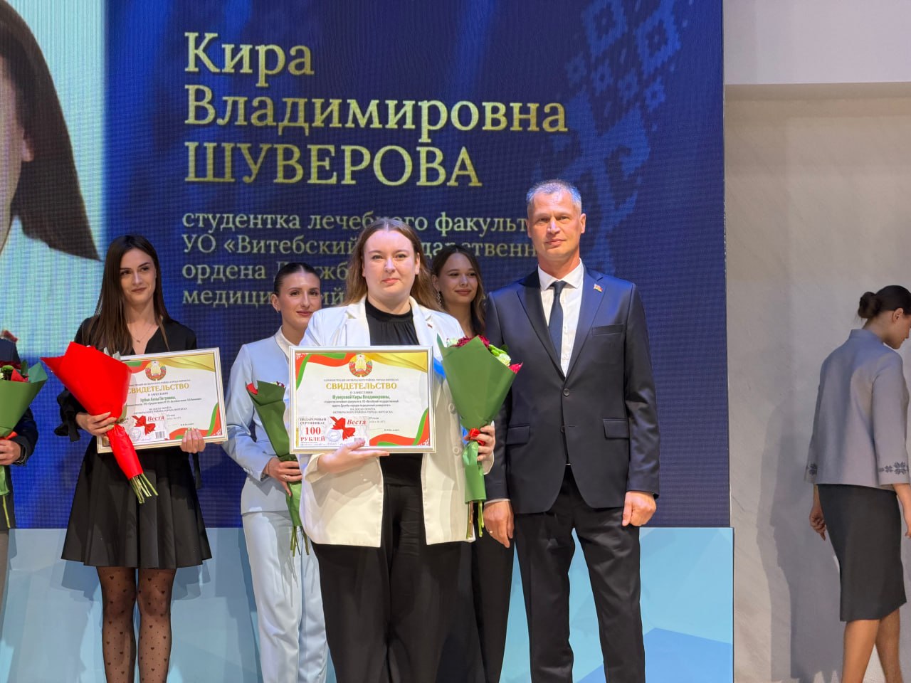 presentation of certificates 01