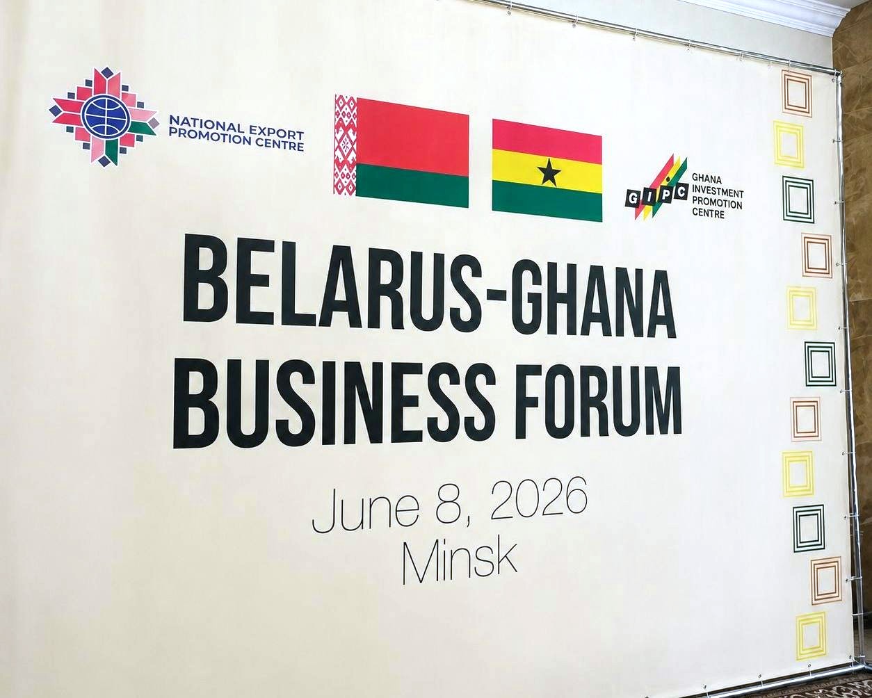 belorussko ganski biznes forum 01