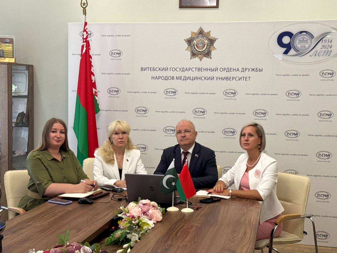 onlayn peregovory s pakistanskim vuzom 1