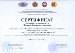 sertificate 1