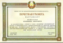 sertificate 4